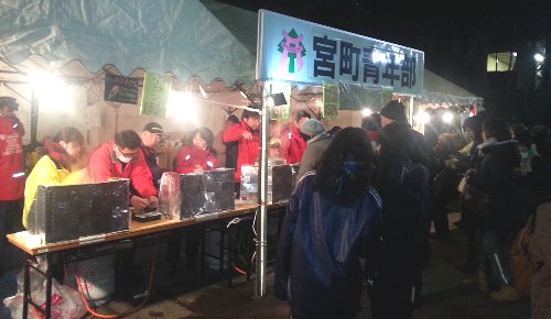 どんと祭で甘酒を青年部が販売します！