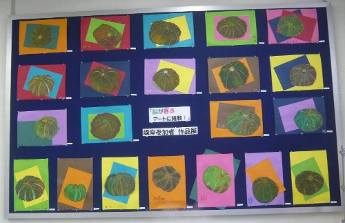 臨床美術　かぼちゃの展示しています！