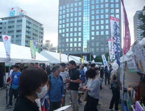 西川町が、勾当台公園に来ています！