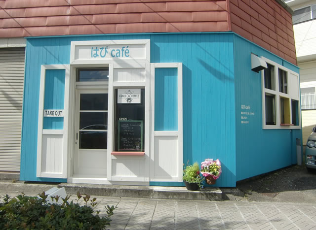 はぴcafe