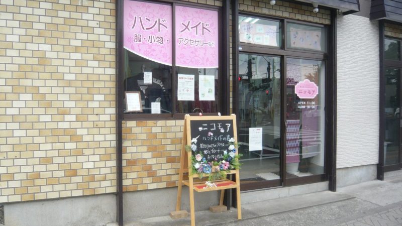 二コモア　ハンドメイドの店