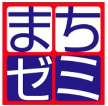 第２回お宮町まちゼミの開催期間と参加店が決定しました！