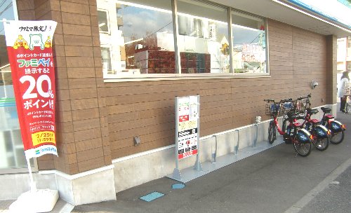 　ダテバイクが、ファミリーマートに設置されました！