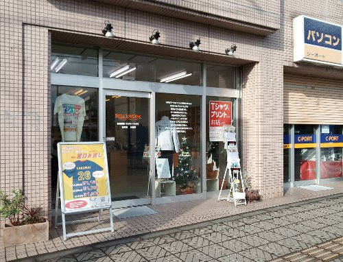 有限会社　スキルワーク