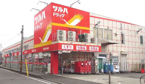 ツルハドラック　小田原店