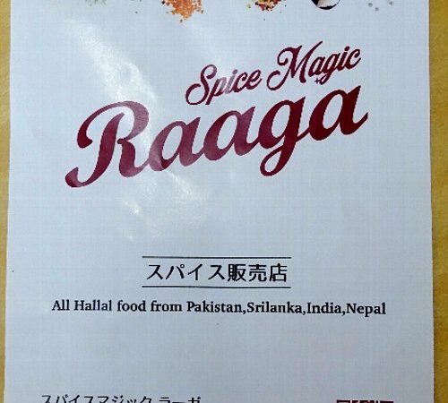 Spice Magic Raaga(スパイス　マジック　ラーガ)がオープンしました！