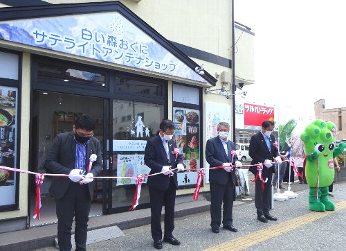 白い森おぐに　サテライトアンテナショップ 仙台店が、オープン!