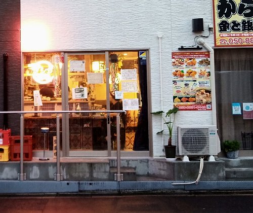田代酒場が令和３年５月にオープンしました！