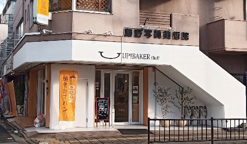 UP!　BAKER fluff　宮町店