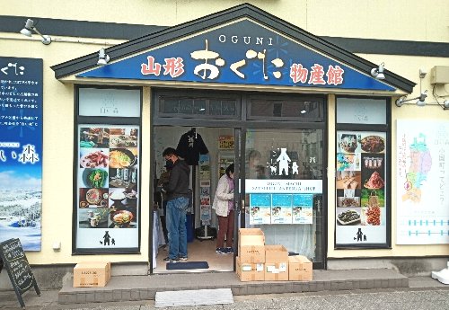 白い森　おぐに　サテライトアンテナショップ仙台が、リニューアルオープン！