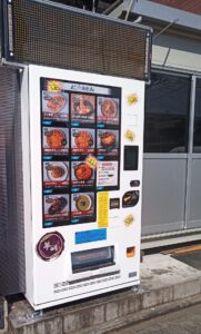 韓国家庭料理　扶餘(プヨ)の冷凍自販機　