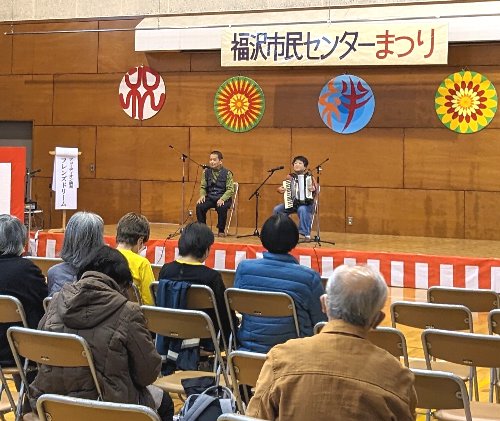 第34回福沢市民センターまつりが開催されました！