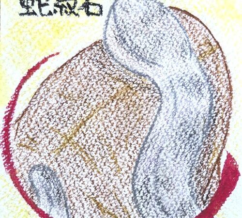 謹賀新年!