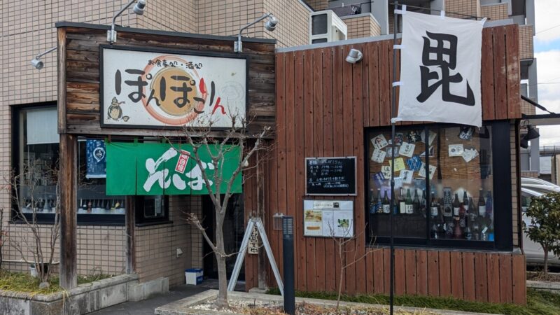 山形手打ち十割そば　一   （はじめ）
