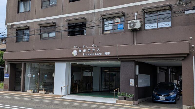 CREATION BASE 360が、宮町商店街振興組合に加入頂きました！