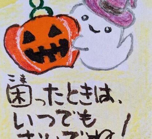 お宮町　子まもりハロウィン