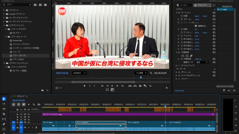 株式会社VOICEの紹介を致します