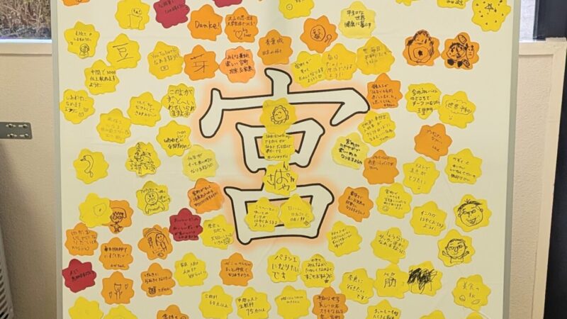 東北学院大学の作品展示しています！