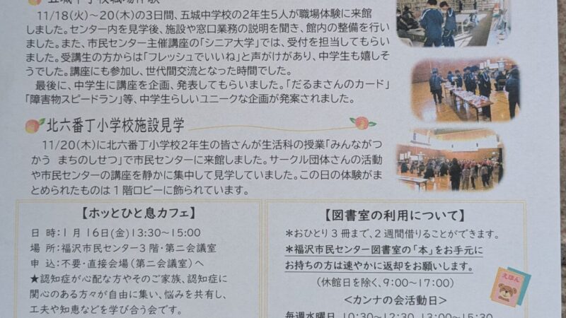 仙台東照宮 眞の姿を!