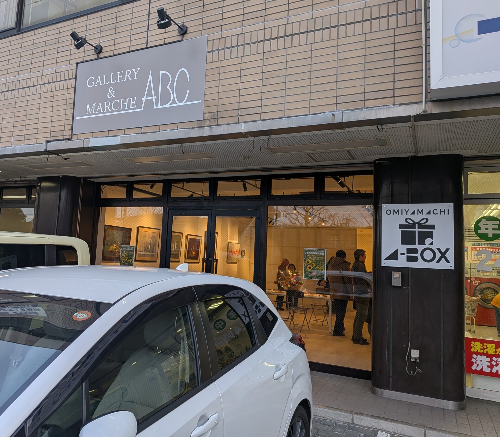 GALLERY&MARCHE ABC
