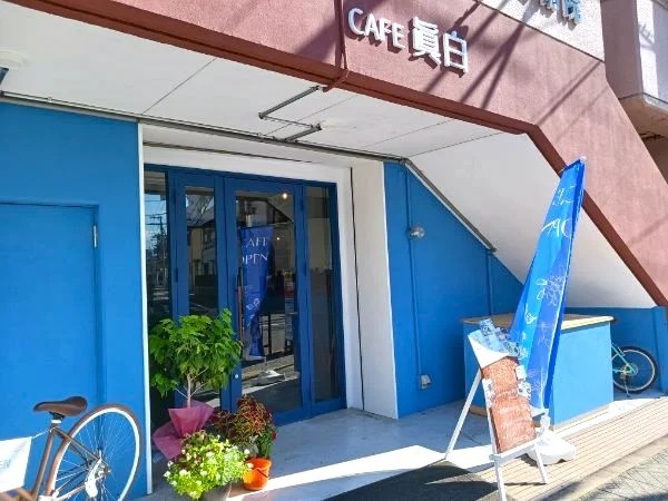 CAFE 眞白さんの店舗情報を頂戴しましたのでお知らせします。